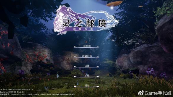 逃离弗农的房子